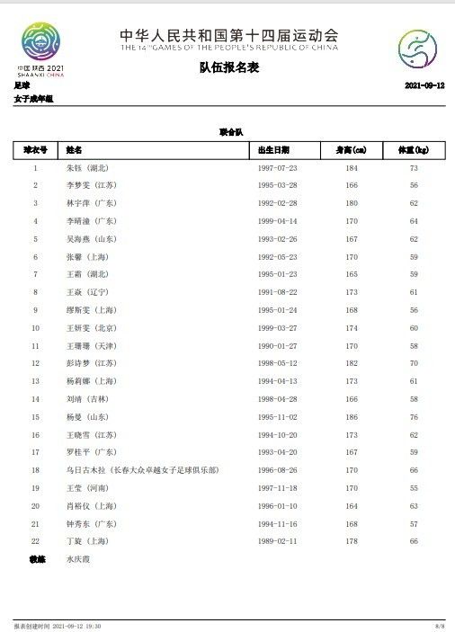 而她苦苦等待的人，只是在空中借飞机旋转向她致意。